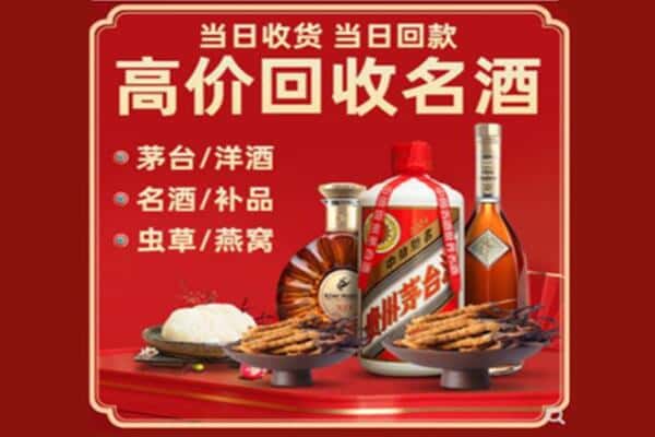 惠农区回收烟酒