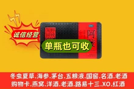 惠农区回收阿胶