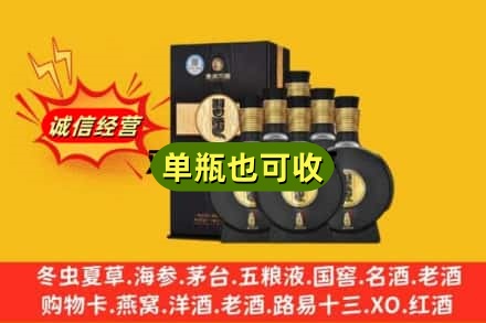 惠农区回收习酒