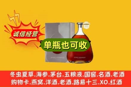 惠农区附近回收名仕