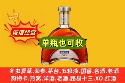 惠农区诚信回收拱桥