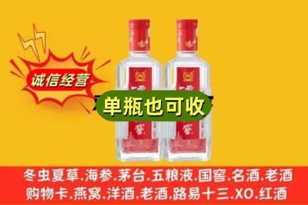 惠农区诚信回收泸州老窖