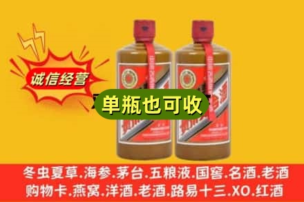 惠农区诚信回收精品茅台