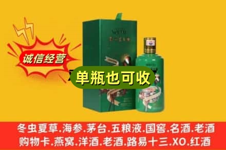 惠农区名酒回收出口茅台酒.jpg