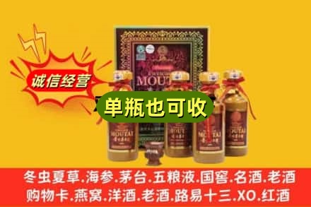 惠农区诚信回收50年茅台