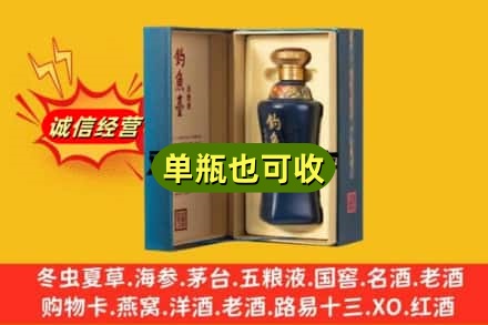 惠农区回收钓鱼台