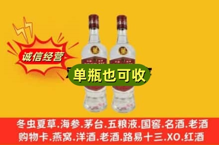 惠农区附近回收董酒