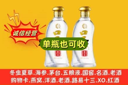 惠农区回收口子窖
