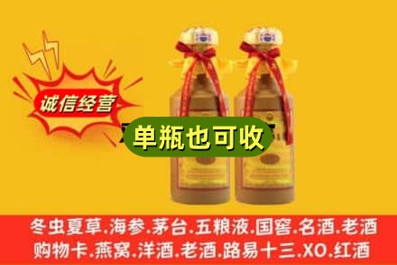 惠农区回收15年茅台