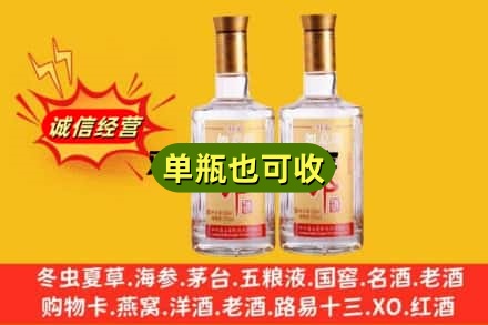 惠农区回收郎酒