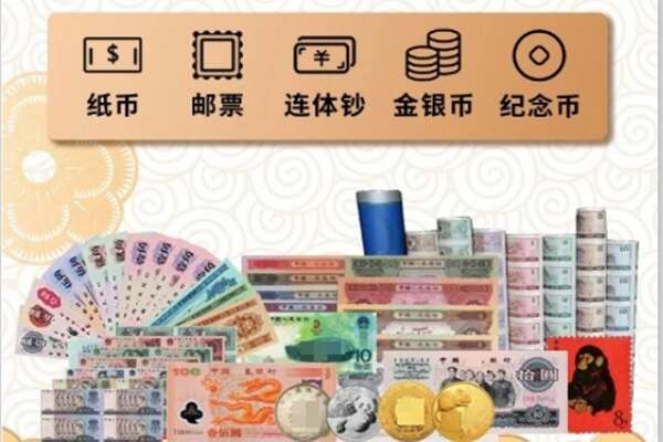惠农区回收银元钱币.jpg